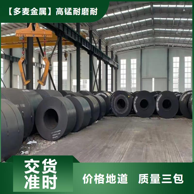 32个厚耐候钢板多少钱一平方