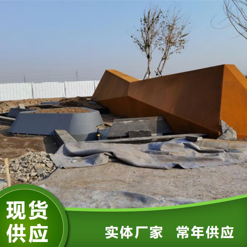 耐候钢板现货直发