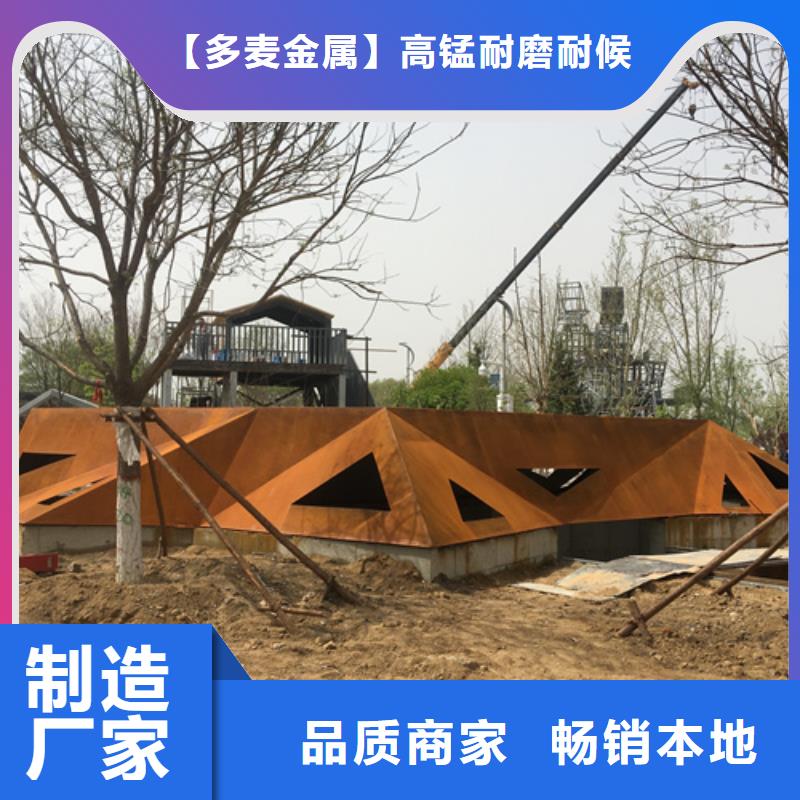 Q355NH耐候钢板经销