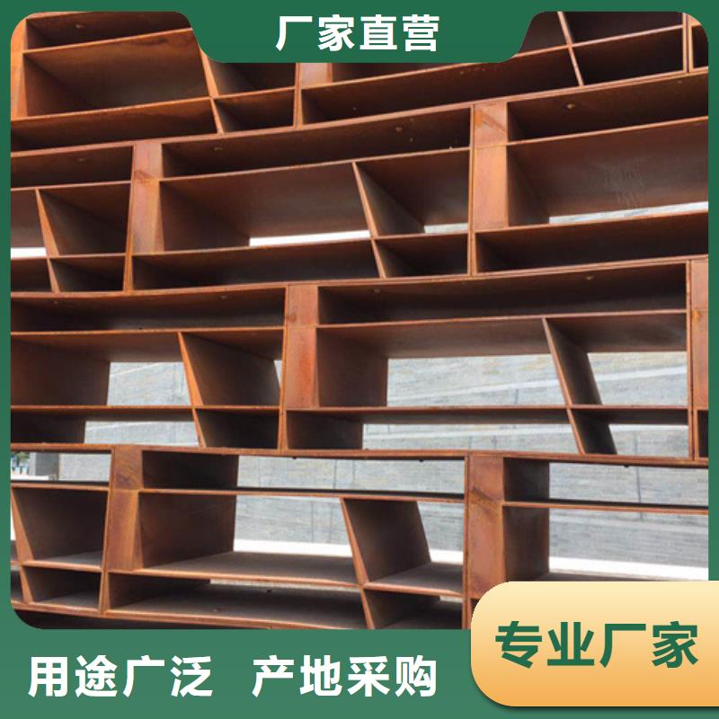 32个厚耐候钢板多少钱一平方