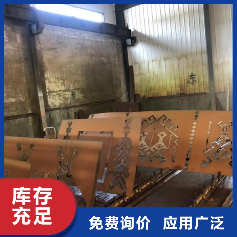 Q355NH耐候钢板经销