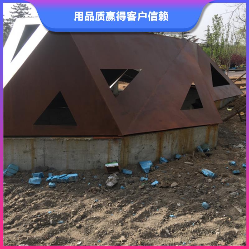Q355NH耐候钢板经销