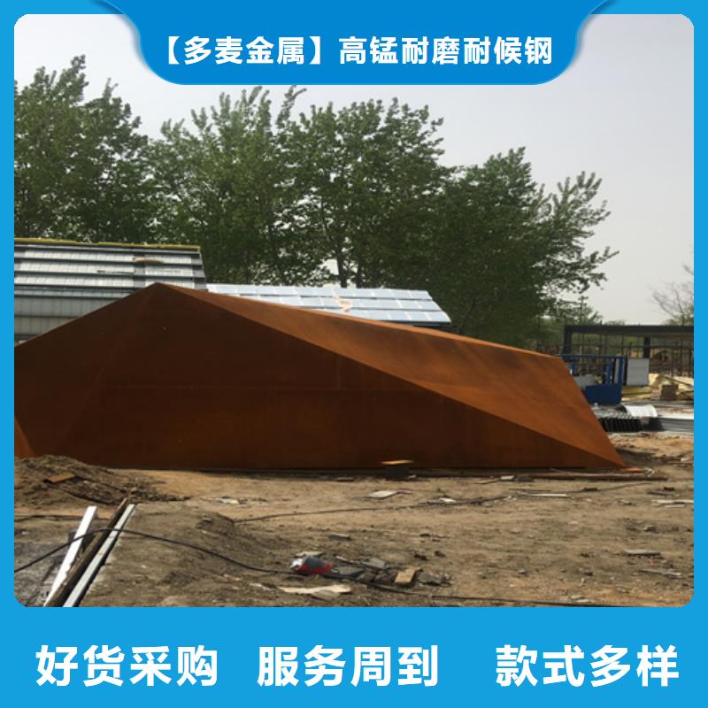 进口耐磨钢板视频-进口耐磨钢板|河南省平顶山市|卫东|鲁山|新乡|开封|鹤壁|洛阳