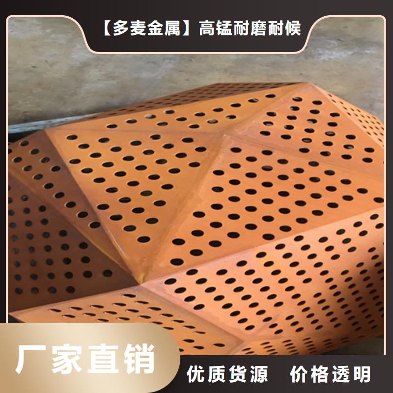 Q355NH耐候钢板经销
