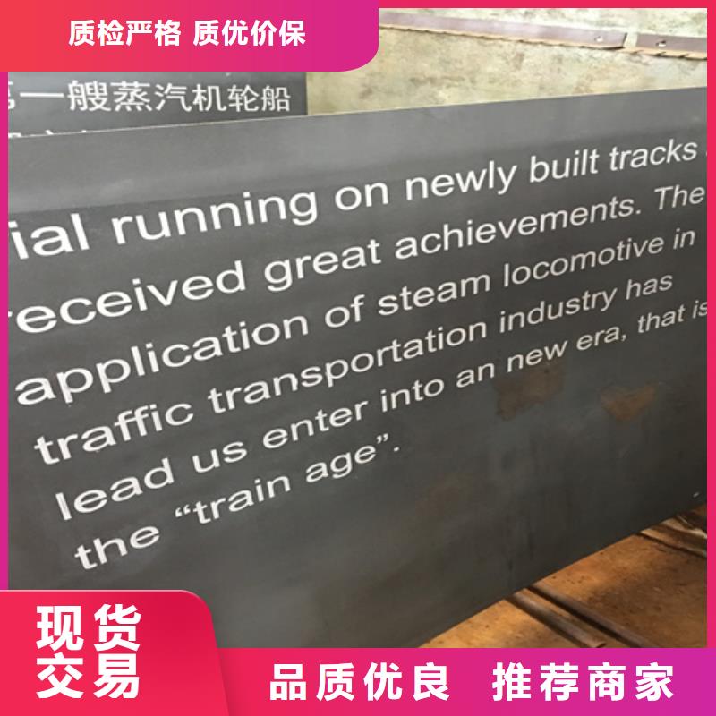 进口耐磨钢板视频-进口耐磨钢板|河南省平顶山市|卫东|鲁山|新乡|开封|鹤壁|洛阳