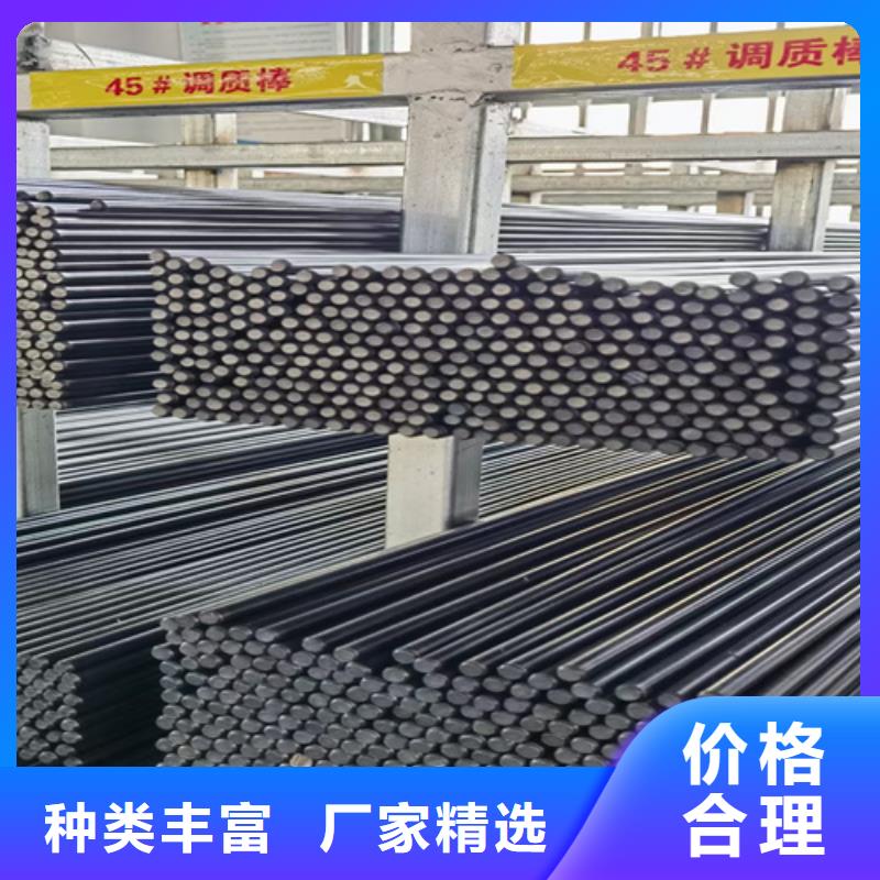 圆钢,复合耐磨钢板使用方法