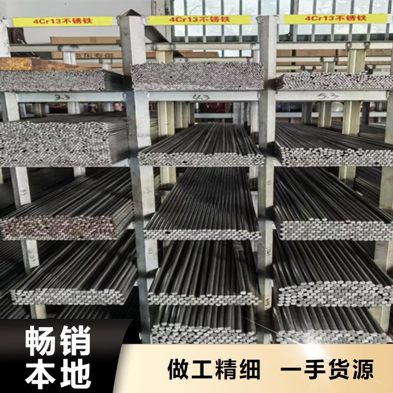 圆钢35#钢板定制不额外收费