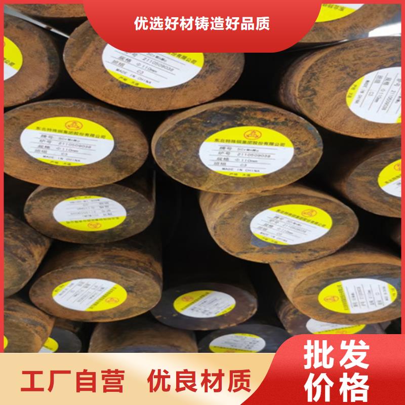 圆钢耐磨500钢板专业供货品质管控