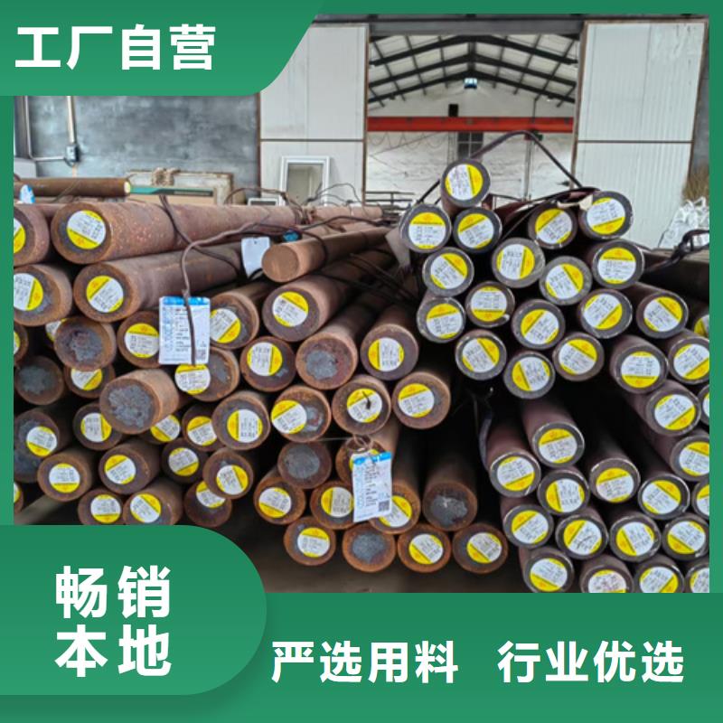 圆钢Q460C钢板每个细节都严格把关