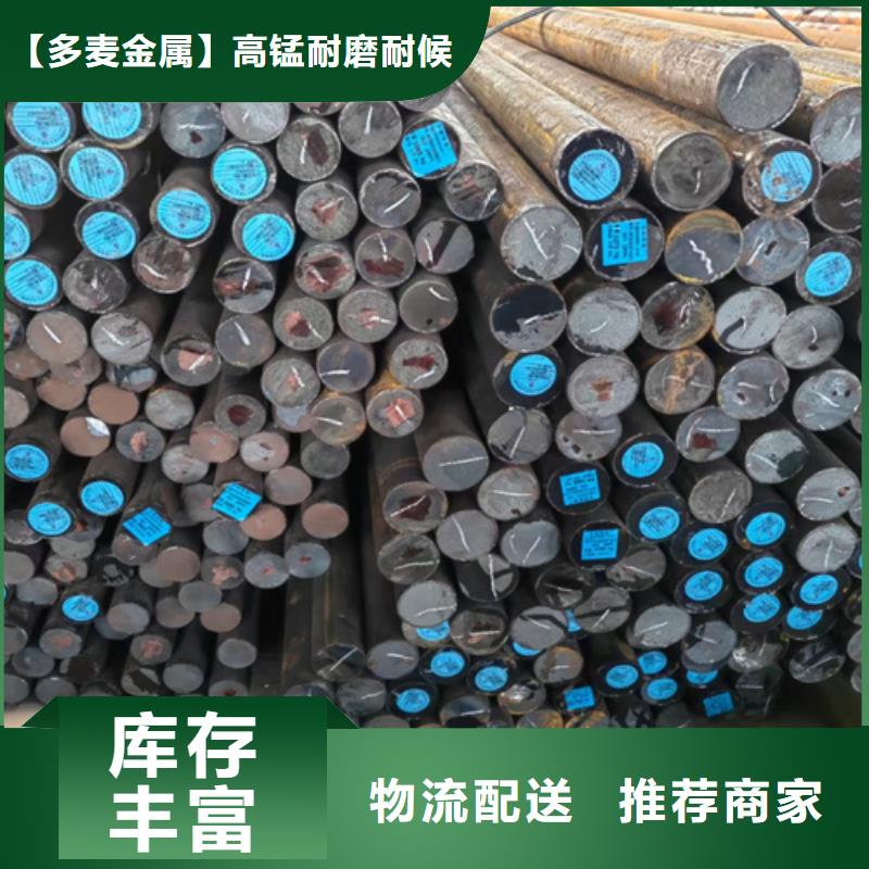 圆钢Q460C钢板每个细节都严格把关