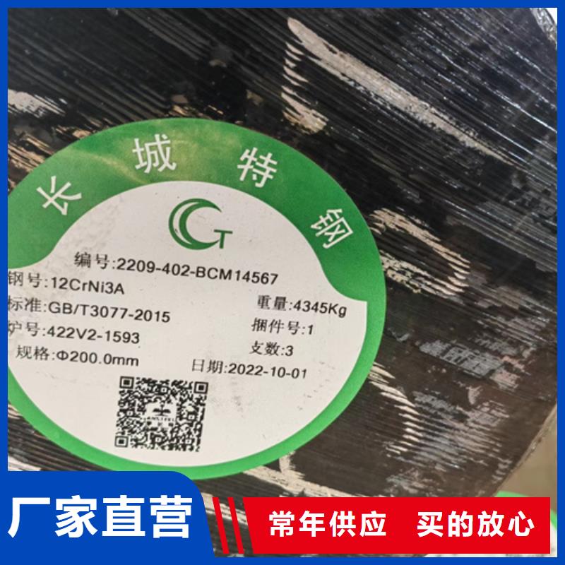 进口耐磨钢板视频-进口耐磨钢板(多麦)覆盖地域黑龙江省大兴安岭市漠河|呼玛|黑河|绥化|哈尔滨|齐齐哈尔|佳木斯|牡丹江