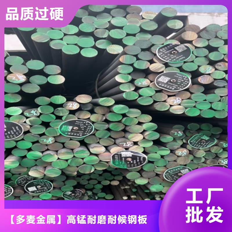 圆钢35#钢板定制不额外收费