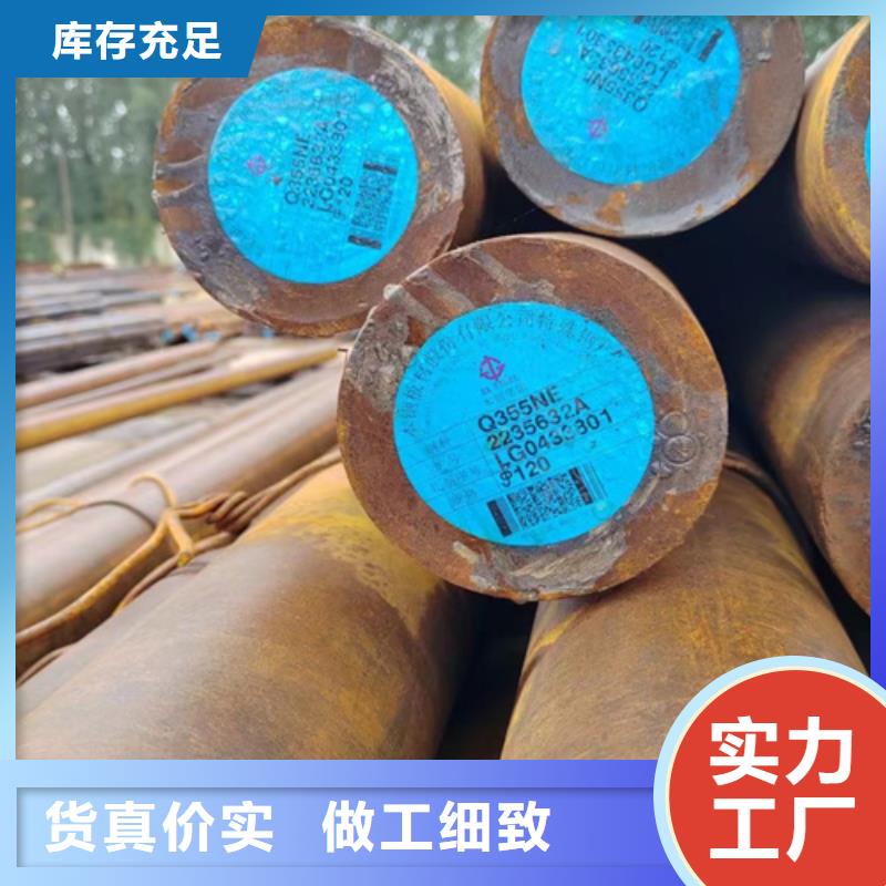圆钢Q460C钢板每个细节都严格把关