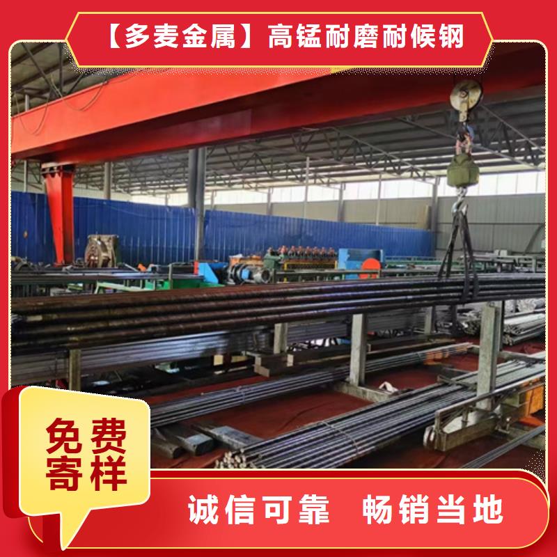 圆钢,复合耐磨钢板使用方法