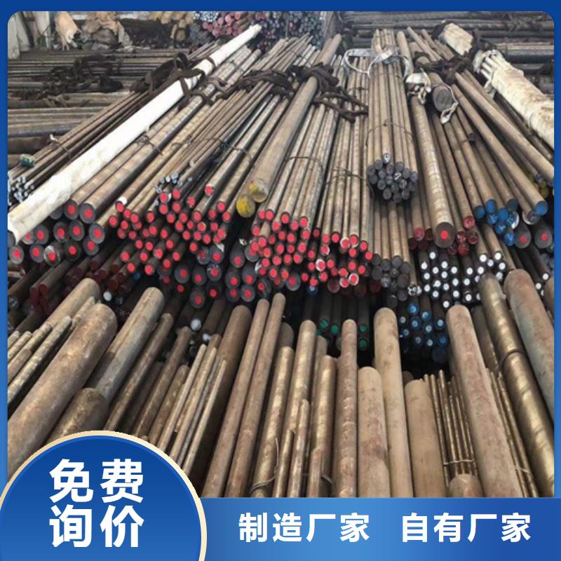 圆钢,复合耐磨钢板使用方法