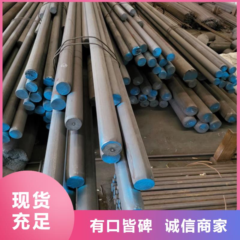 圆钢35#钢板定制不额外收费