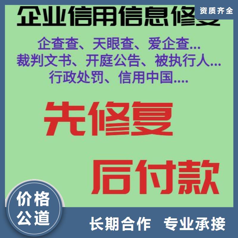 删除劳动和社会保障局处罚决定书