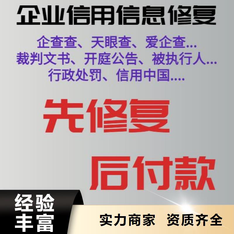 浙江天眼查历史风险啥意思