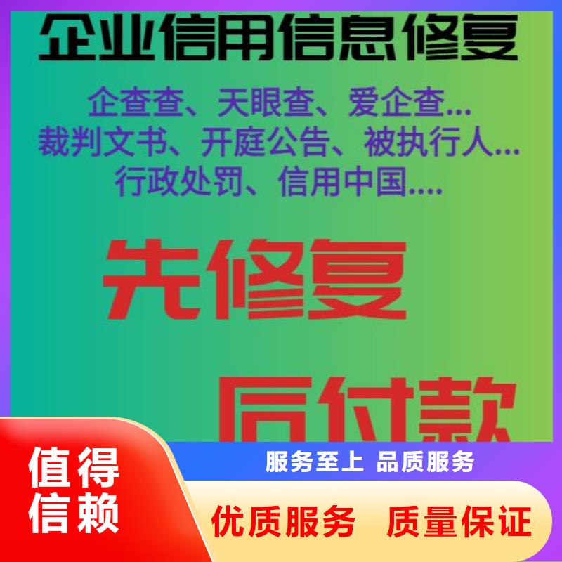 浙江天眼查历史风险啥意思