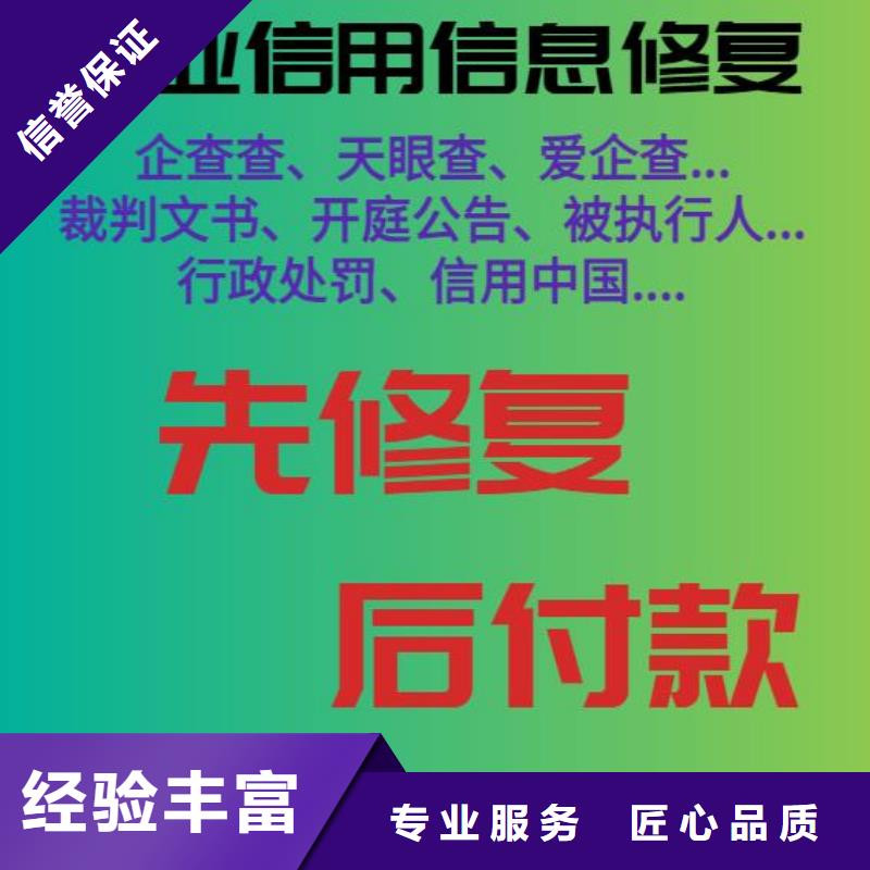 浙江天眼查历史风险啥意思