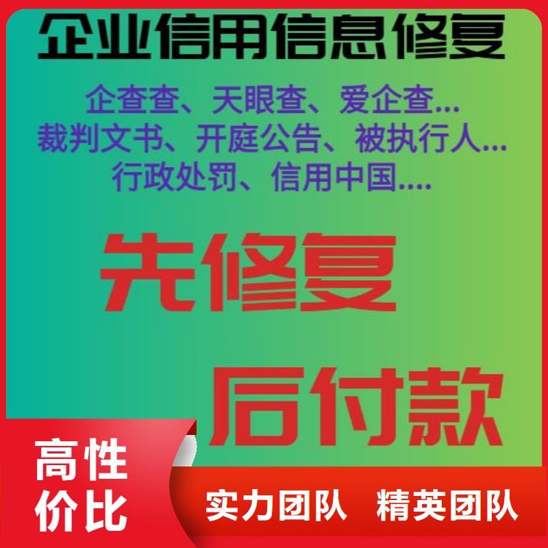 陵水县修复卫生局处罚决定书