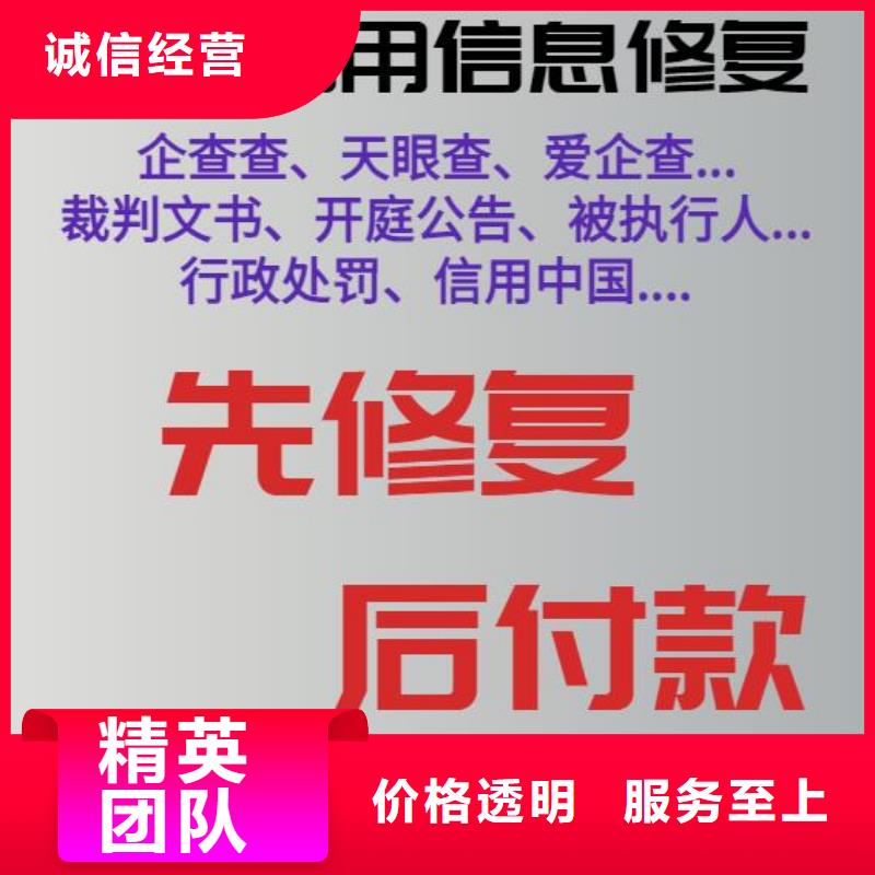 处理体育局处罚决定书