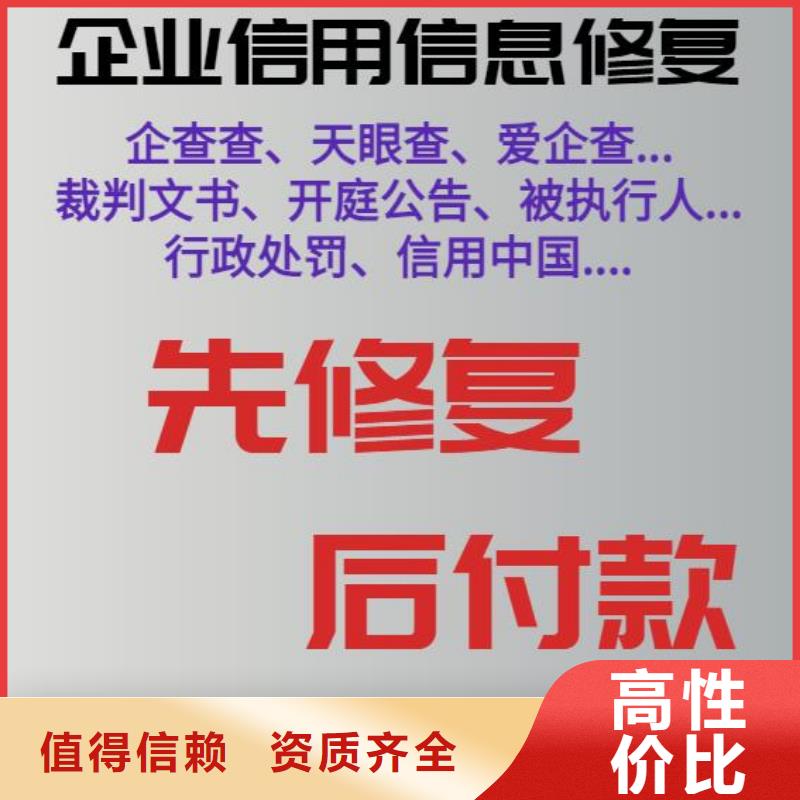 删除消防大队处罚决定书