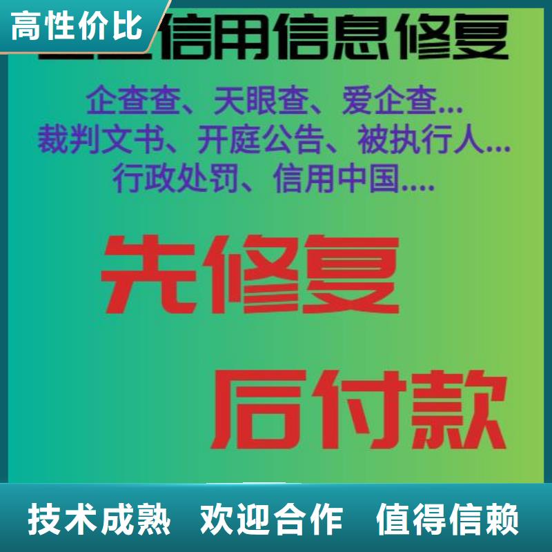 修复【天眼查立案信息】注重质量