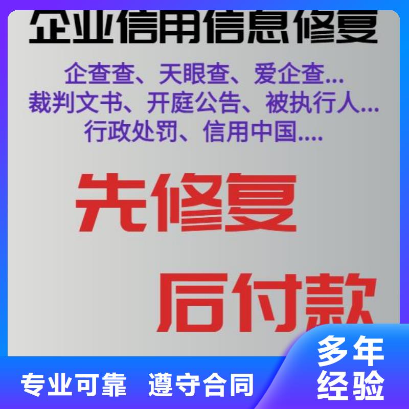 上海企查查风险扫描数值