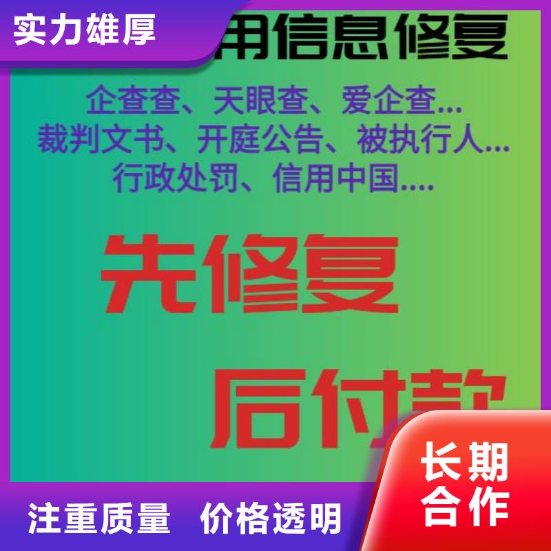 删除民政局行政处罚