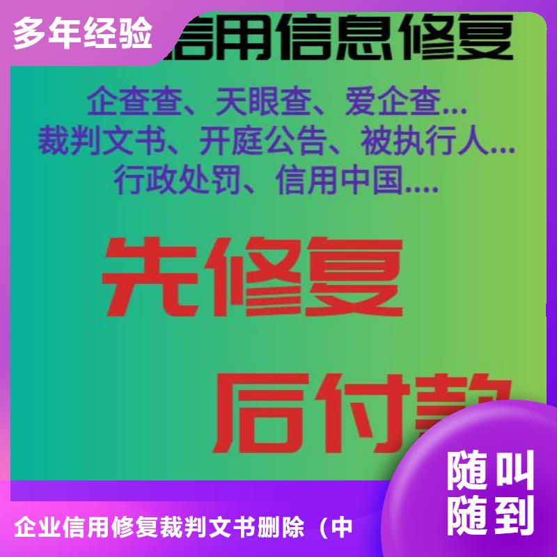处理体育局处罚决定书