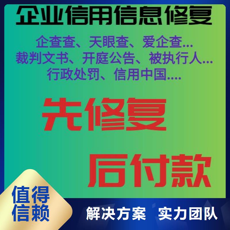 删除财政局行政处罚