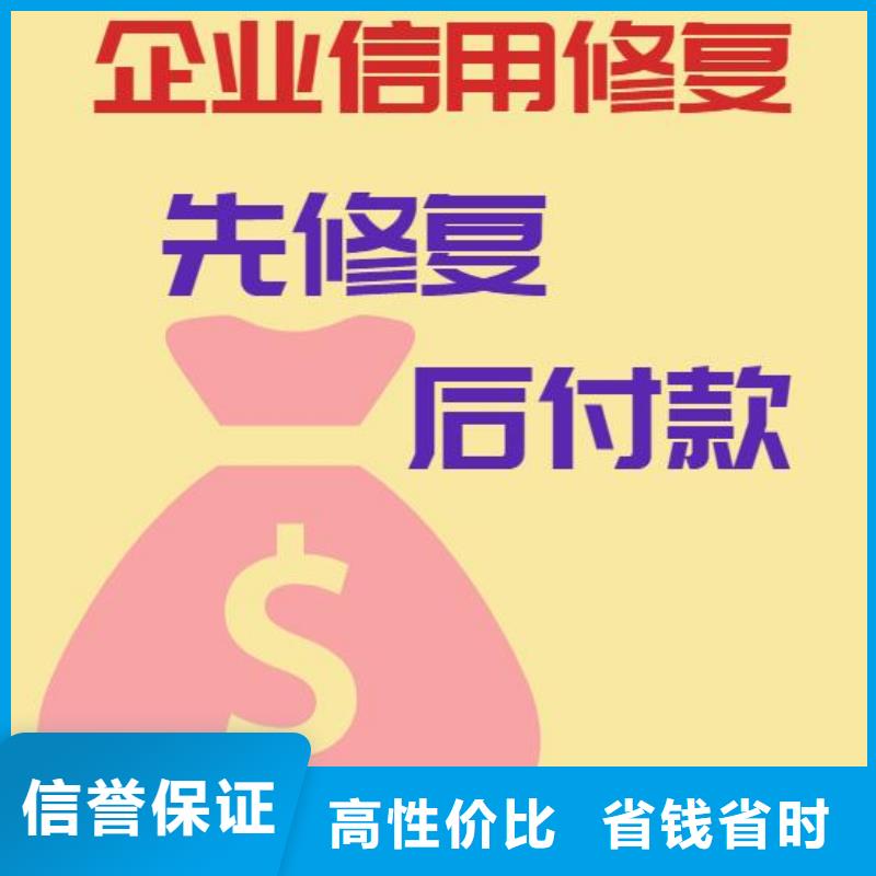 天眼查风险提示什么意思本地机构