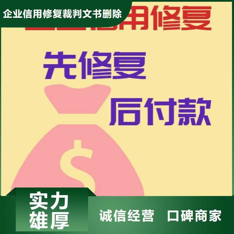 删除民政局行政处罚