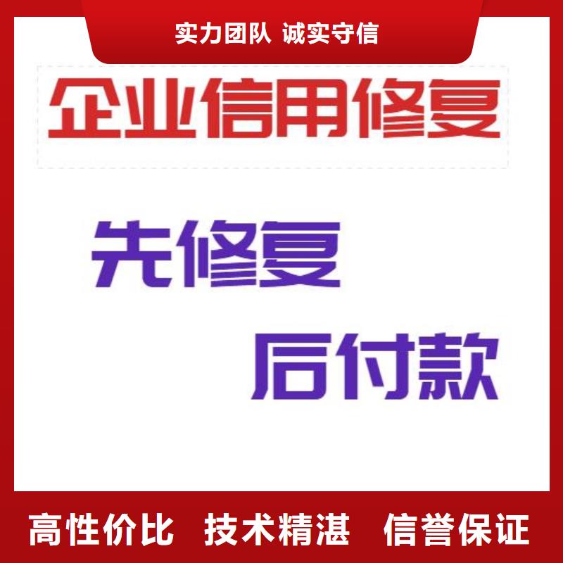 企查查上的历史限制高消费怎么处理