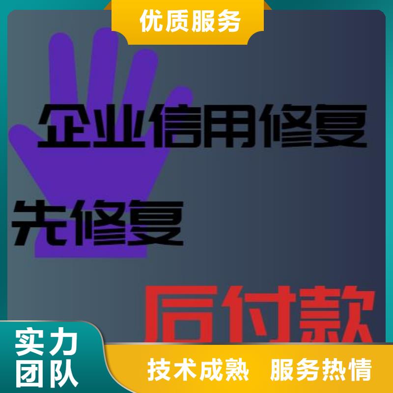 修复交通局行政处罚