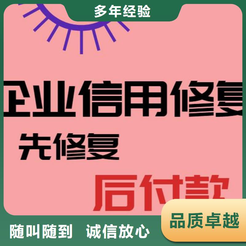 爱企查上的立案信息如何撤销呢