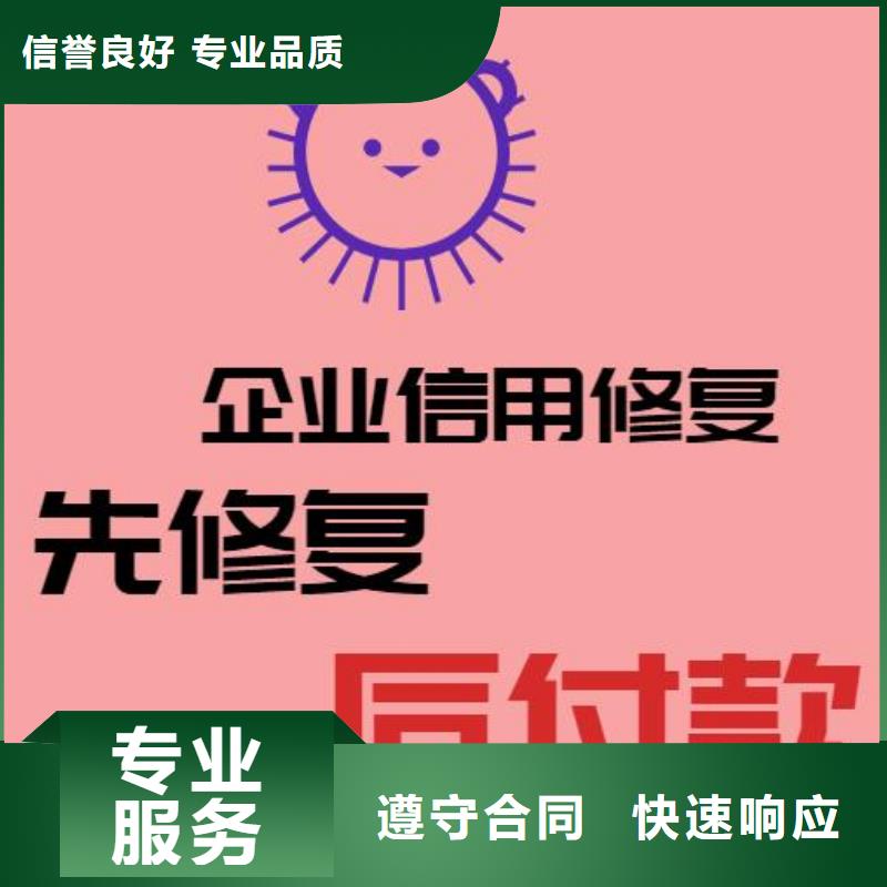删除民政局行政处罚
