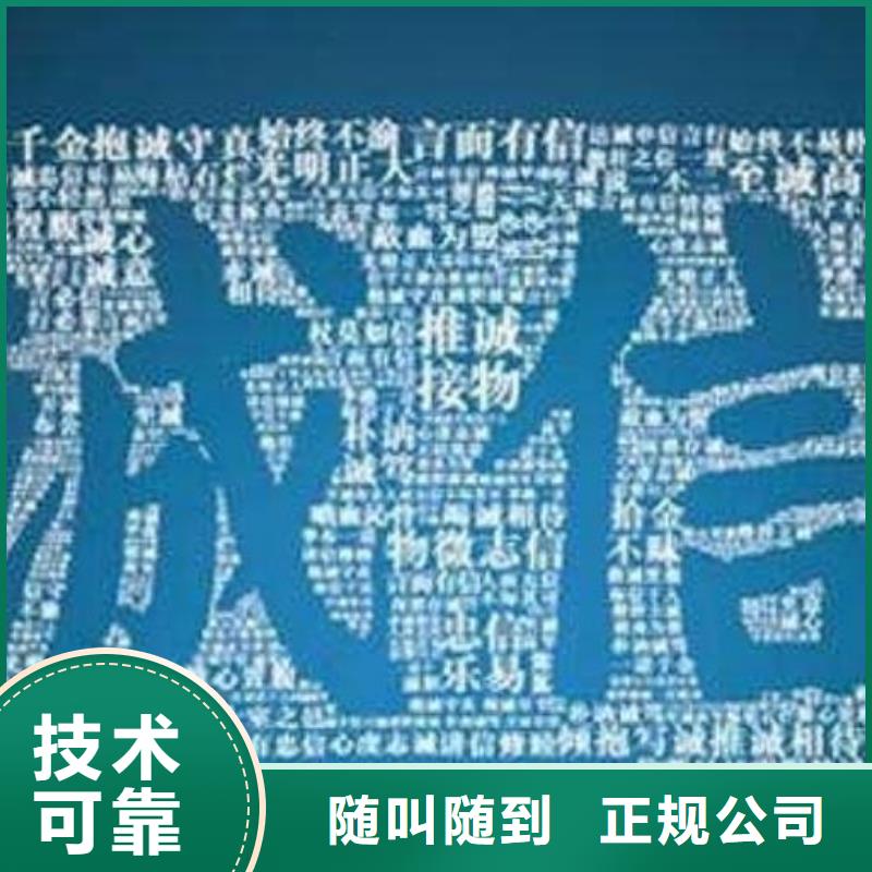 重庆历史失信被执行人是什么意思