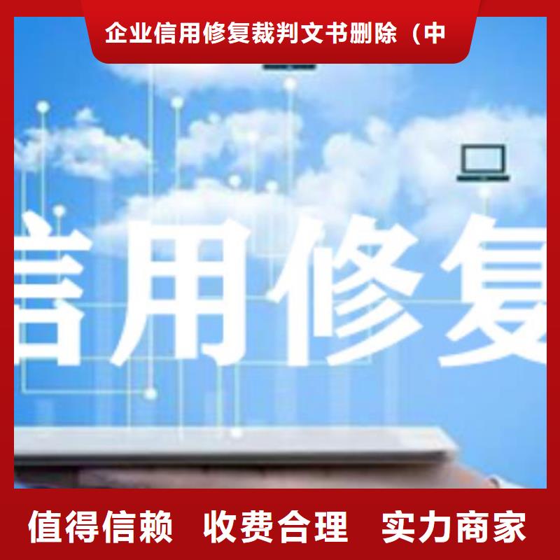 企查查历史被执行人信息修复视频-企查查历史被执行人信息修复_黑龙江省市场覆盖牡丹江|齐齐哈尔|黑河|佳木斯|哈尔滨|大庆等