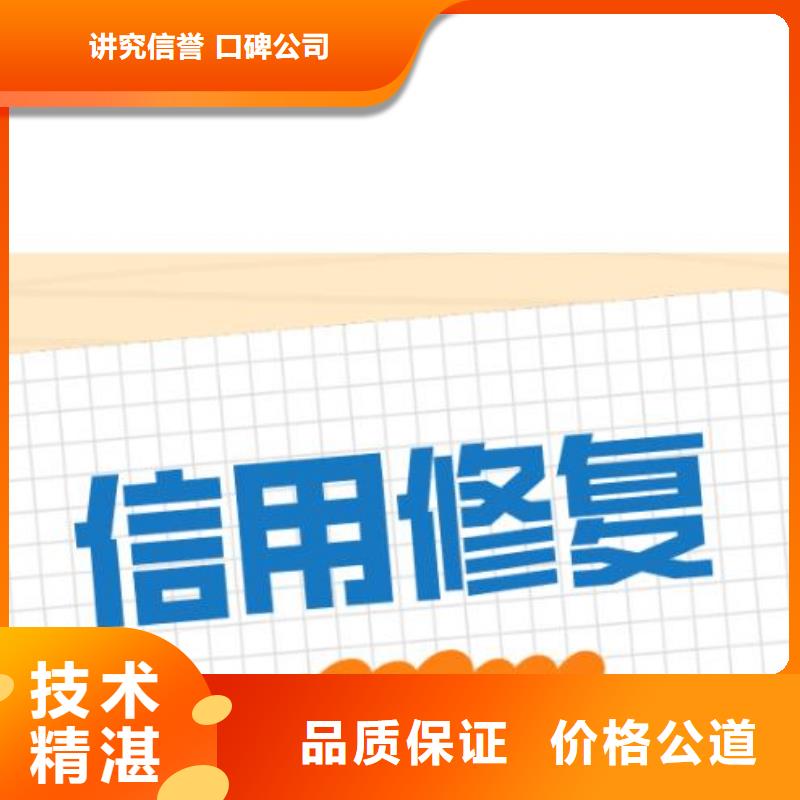 删除财政局行政处罚
