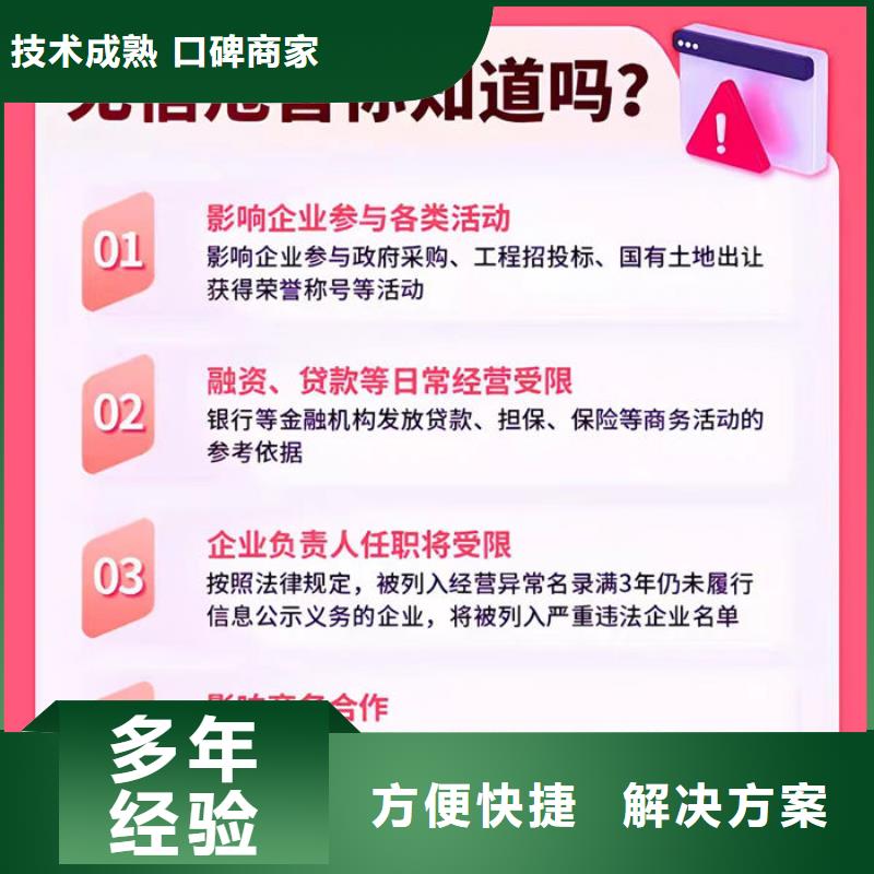 删除被执行人要多久时间才能解除呢怎么