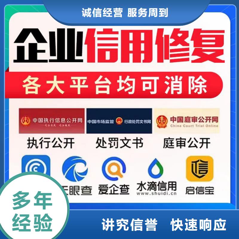 查询企业司法案件在哪查询