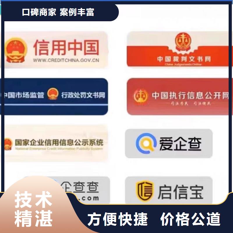 企业行政处罚修复流程规定细则修改时间