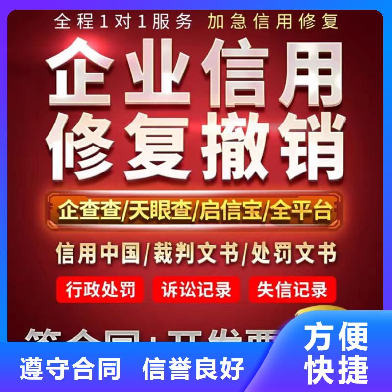 企业行政处罚修复流程规定细则修改时间