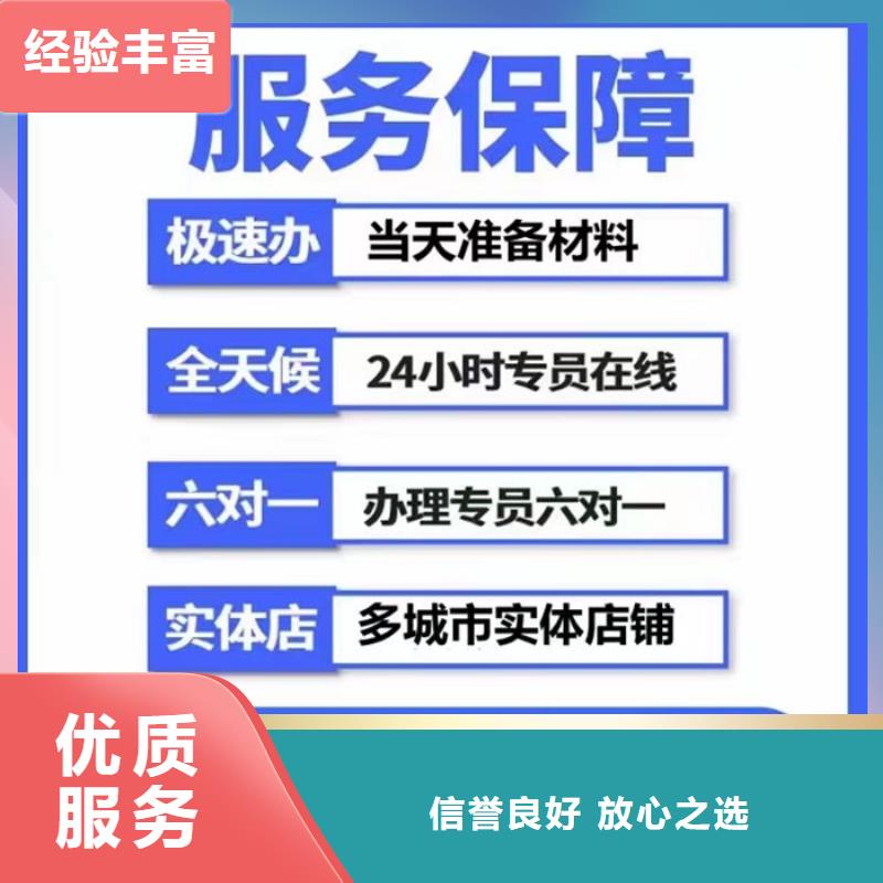 企业信用修复申请书怎么写