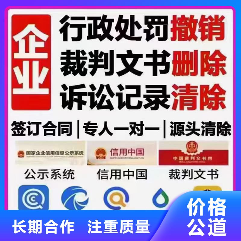 申请撤销判决书的法定理由有哪些内容和要求呢