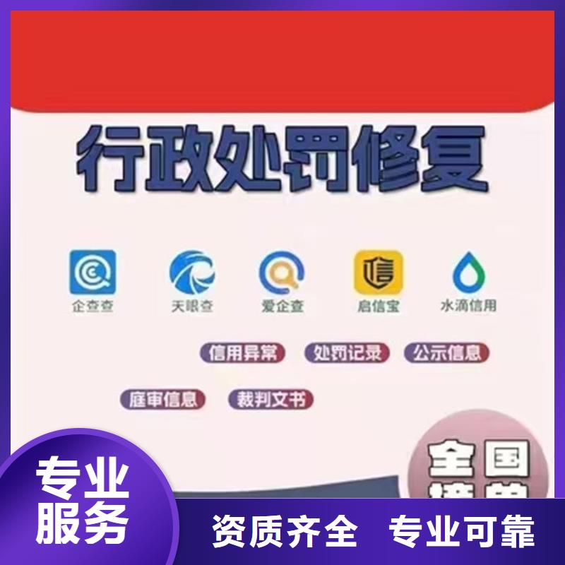 纳税信用等级怎么填写的啊图片