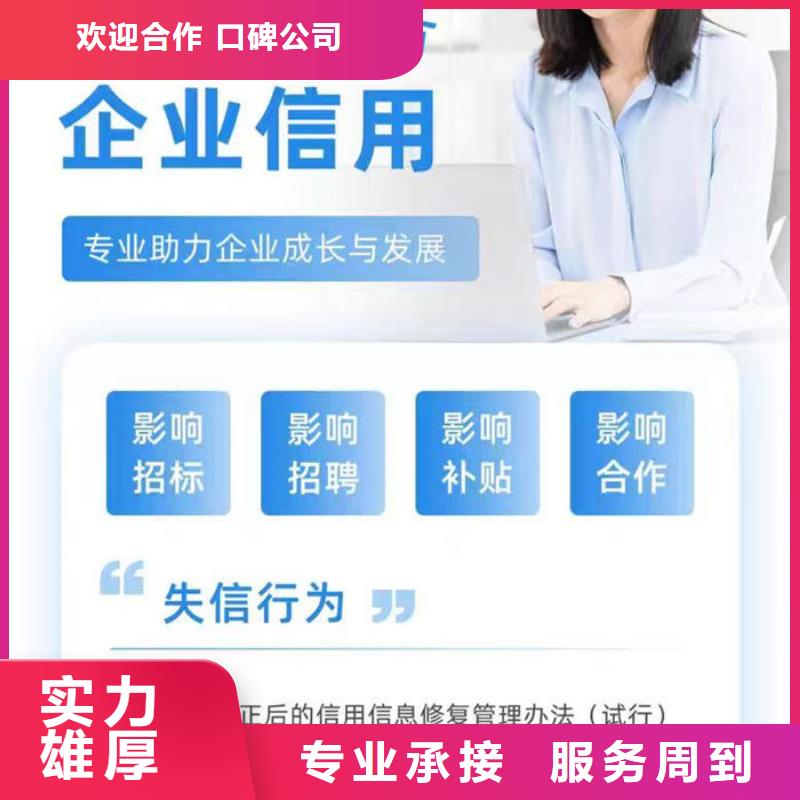 企业行政处罚修复流程规定细则修改时间