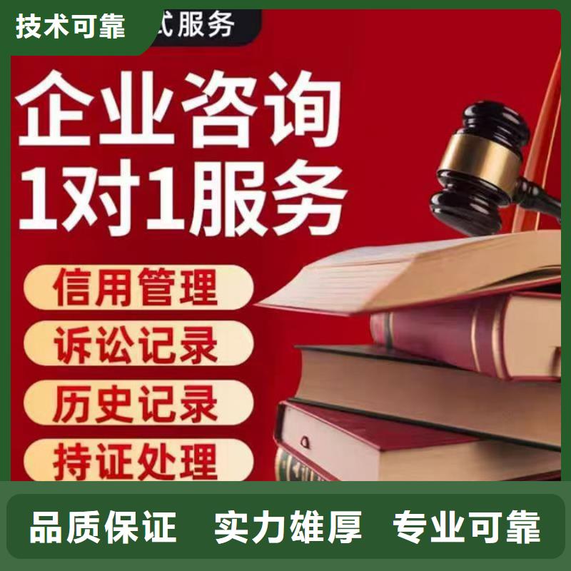 删除被执行人要多久时间才能解除呢怎么